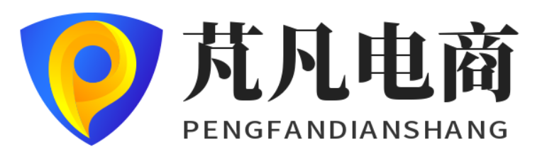 芃凡电商